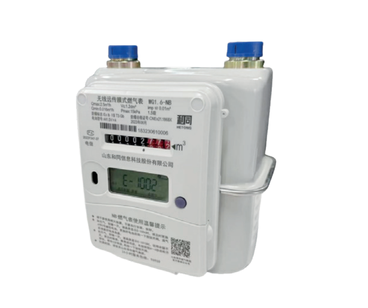 物联网燃气表