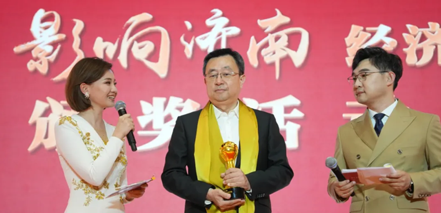 喜报！和同信息总经理耿哲荣膺第十五届“影响济南”经济人物