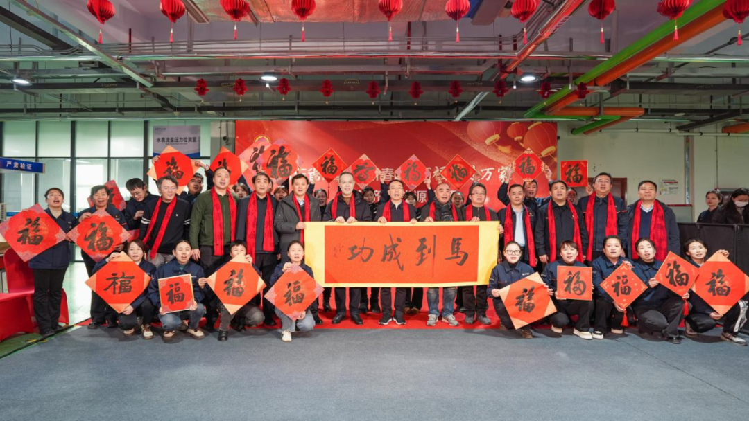 山东省总工会“送万福、进万家”书法公益示范活动走进济南能源集团